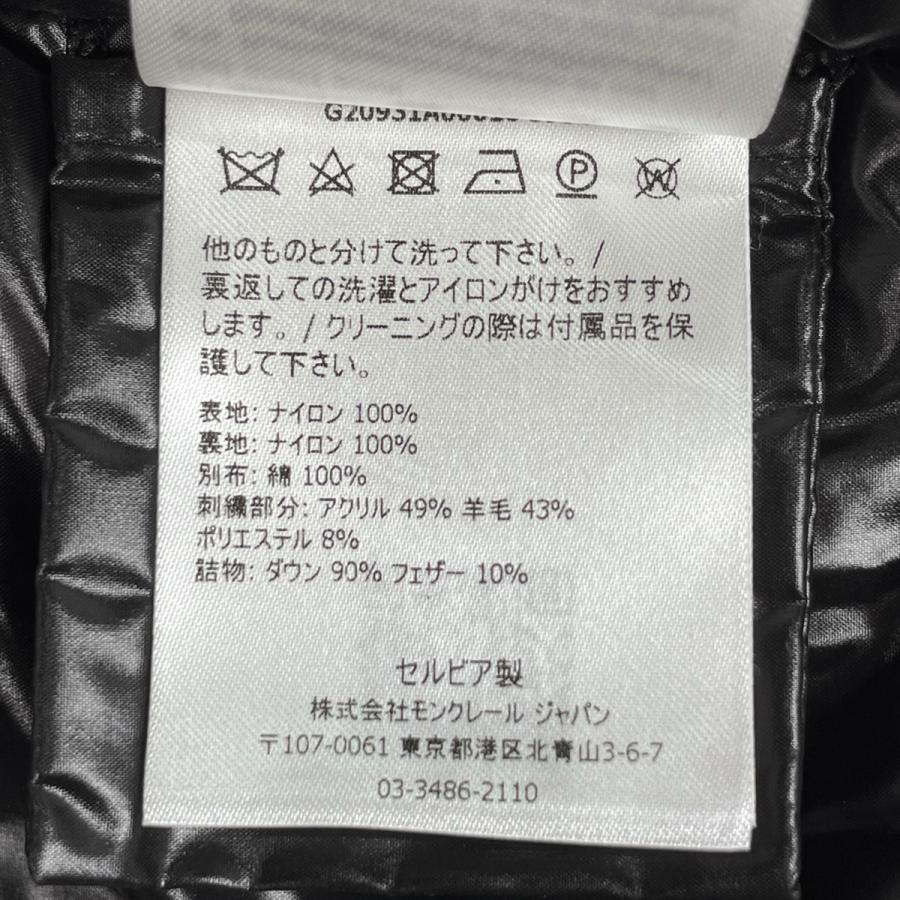 モンクレール MONCLER ERINE ダウンジャケット 2021AW アウター ブラック ホワイト レディース 中古の画像