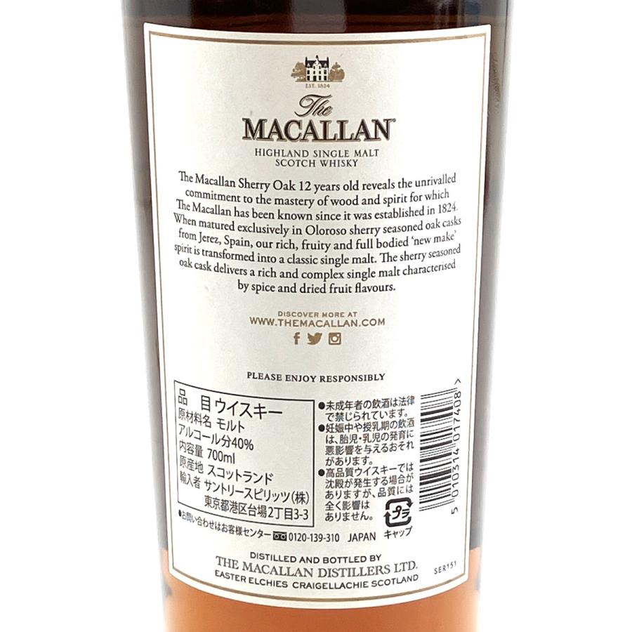 マッカラン MACALLAN 12年 シェリーオークカスク 700ml スコッチ