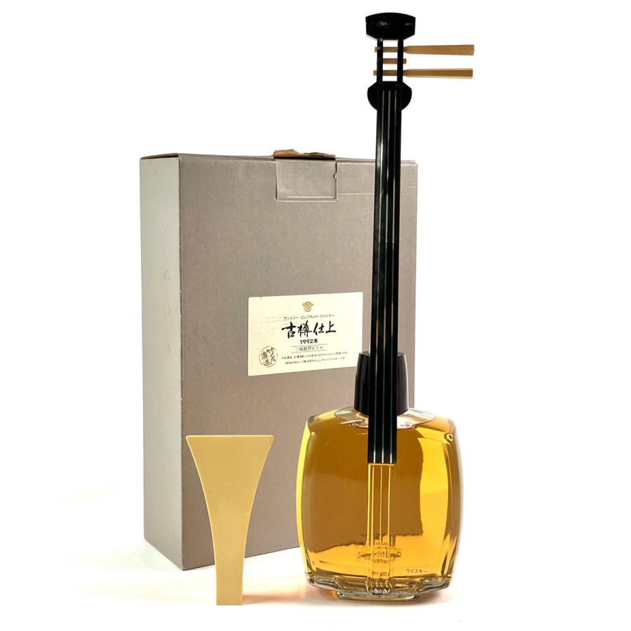 東京都内限定お届け サントリー SUNTORY ピュアモルト 古樽仕上 1992年