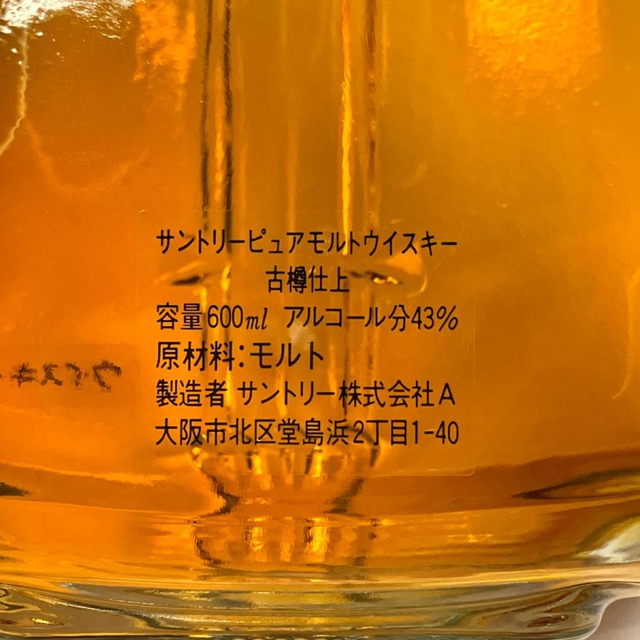 東京都内限定お届け サントリー SUNTORY ピュアモルト 古樽仕上 1992年