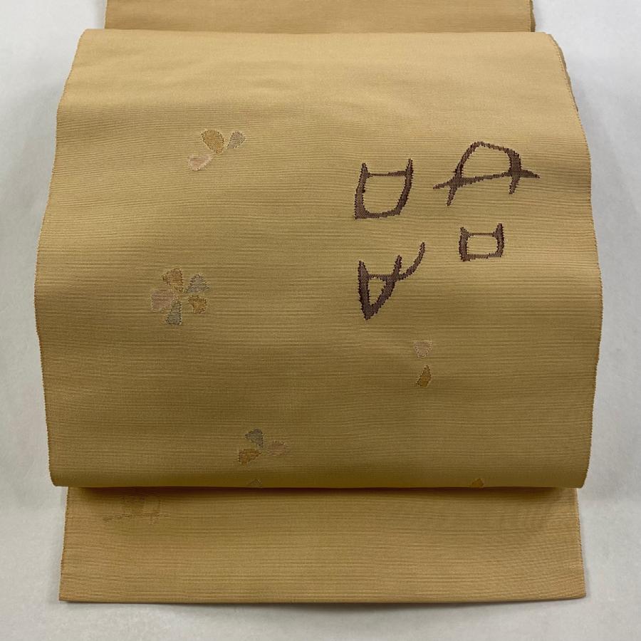 名古屋帯 名品 落款あり 能州紬地 八寸名古屋帯 松葉仕立て 幾何学模様