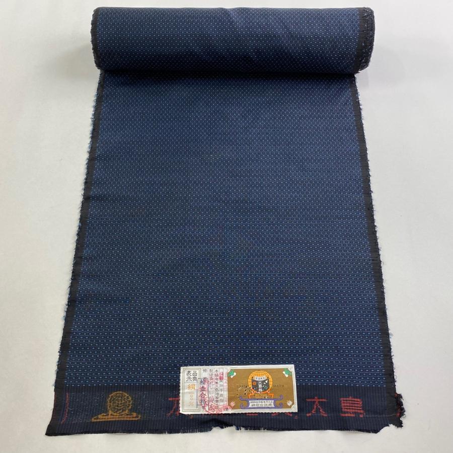反物 秀品 大島紬 証紙 幾何学 紺色 正絹 中古 : リユースセレクト