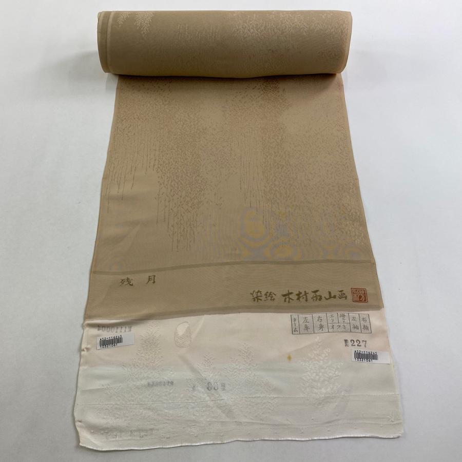 反物 名品 色無地 木村雨山監修 落款 地紋 薄茶色 正絹 中古  