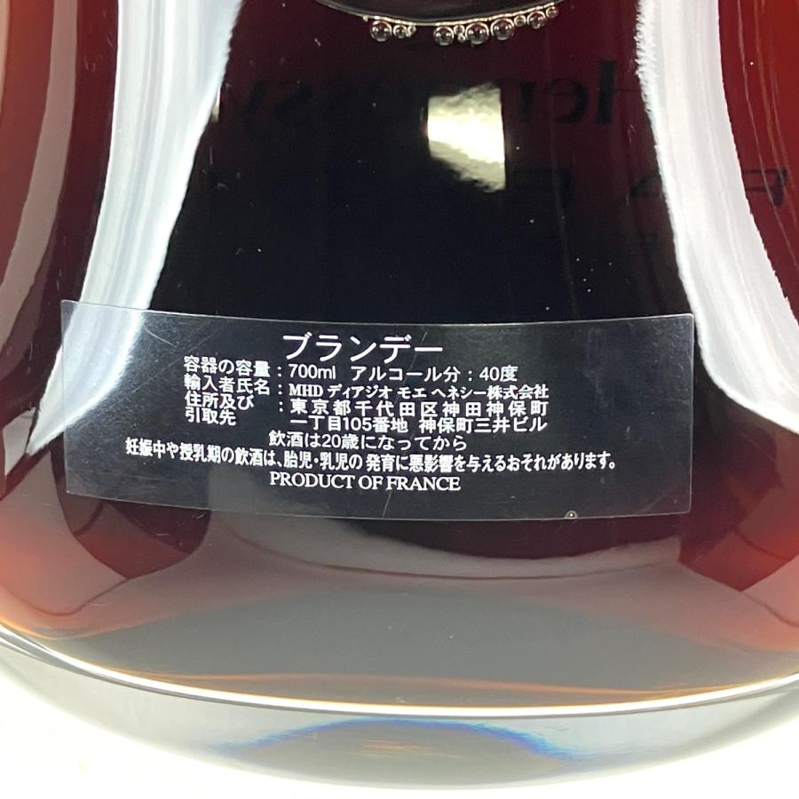 ヘネシー Hennessy パラディ エクストラ 旧 700ml ブランデー
