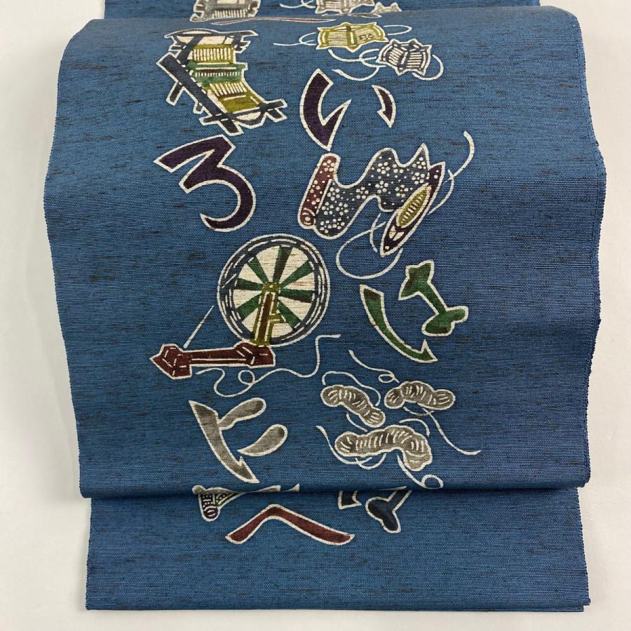 美品 名古屋帯 名品 落款あり 証紙あり 八寸名古屋帯 トンネル仕立て