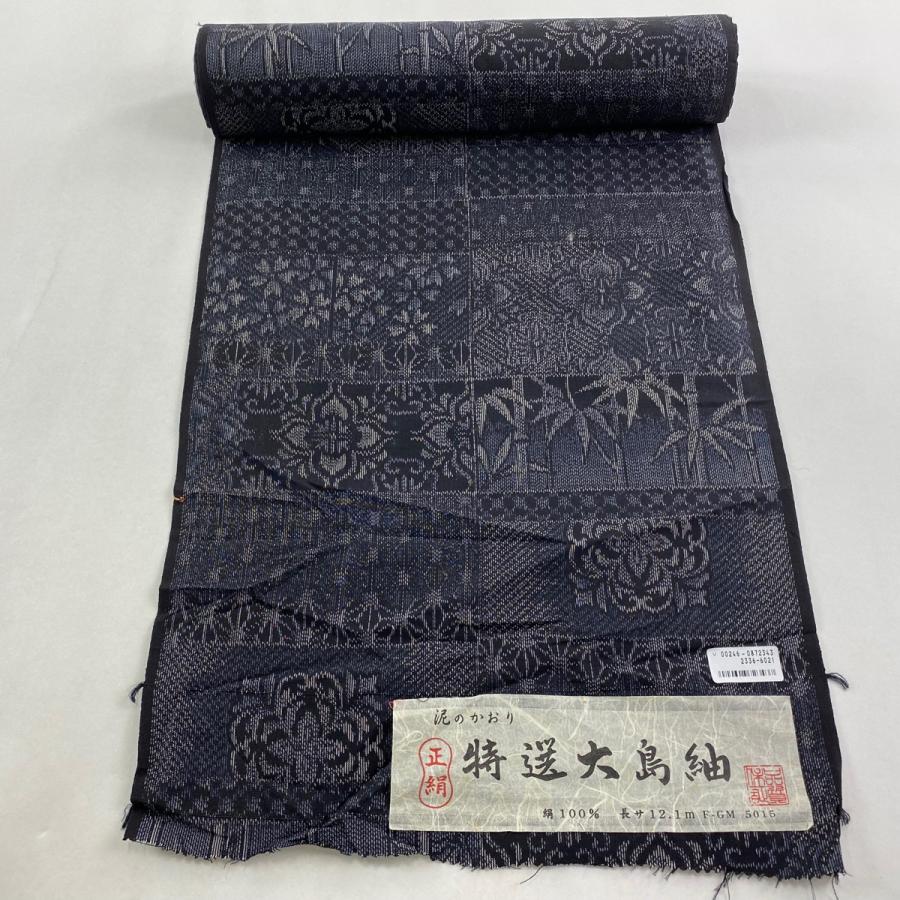 反物 秀品 大島紬 竹 灰色 正絹 【】 【公式通販】