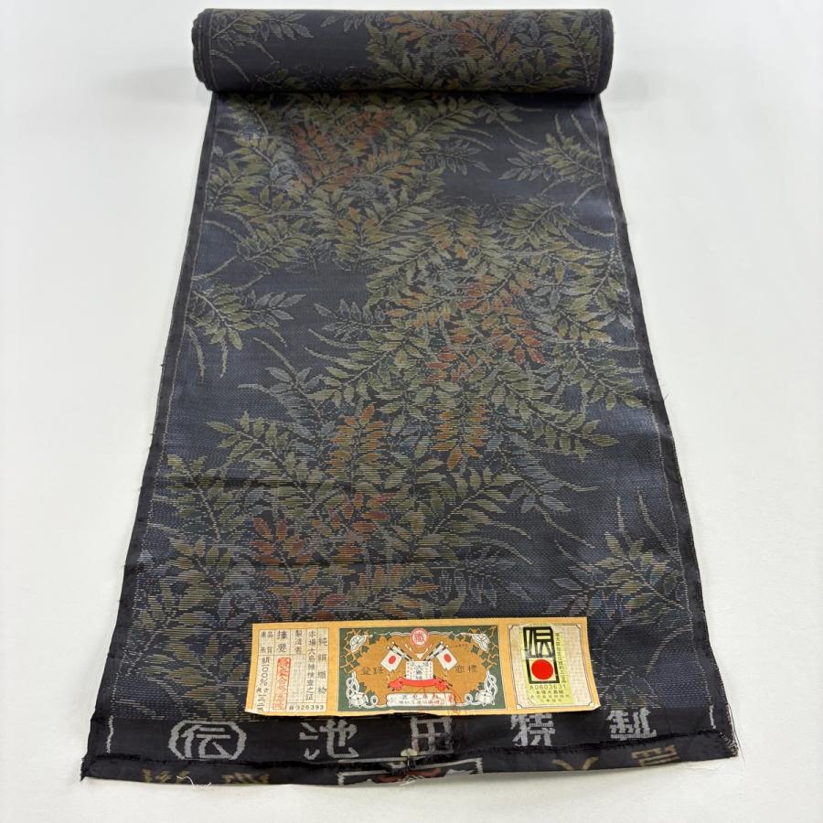 反物 秀品 大島紬 証紙有 葉柄 濃紺 正絹 中古 : リユースセレクト