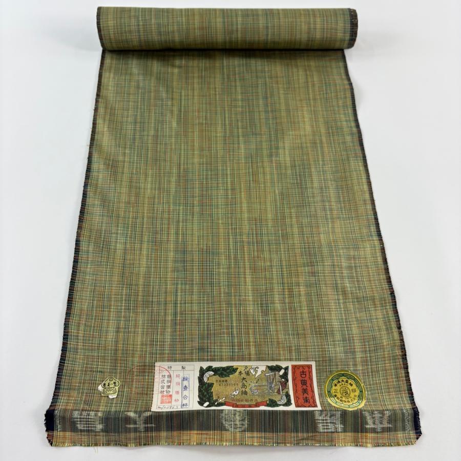 反物 秀品 正絹 【】 反物 秀品 正絹 【中古】の通販 by バイセル
