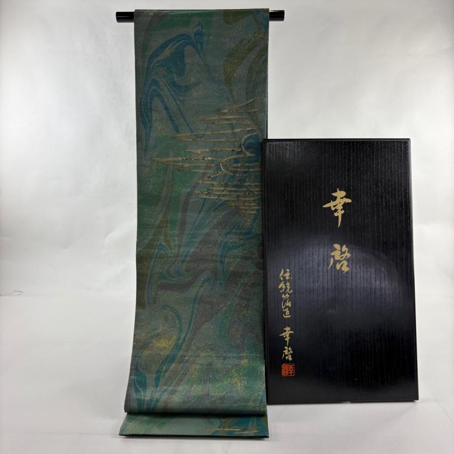 袋帯 逸品 落款あり 伝統箔匠 木村幸啓 共箱付き 墨流し 霞 螺鈿 箔 灰