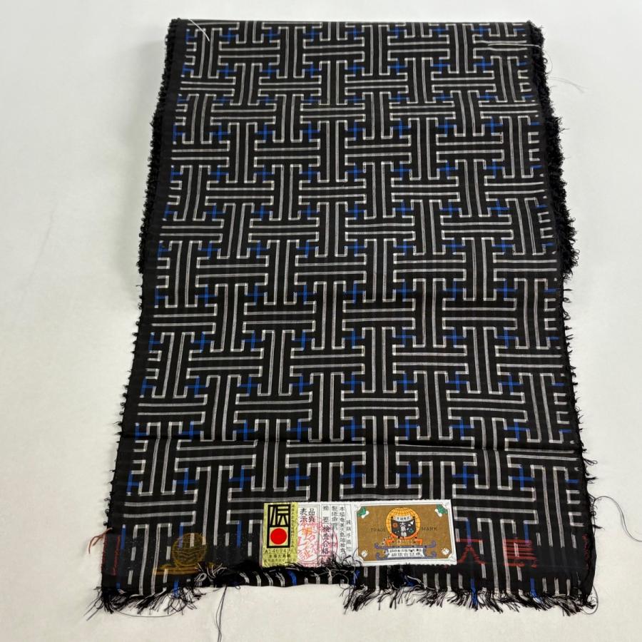 反物 逸品 大島紬 証紙有り 幾何学模様 墨色 正絹 中古 : リユース