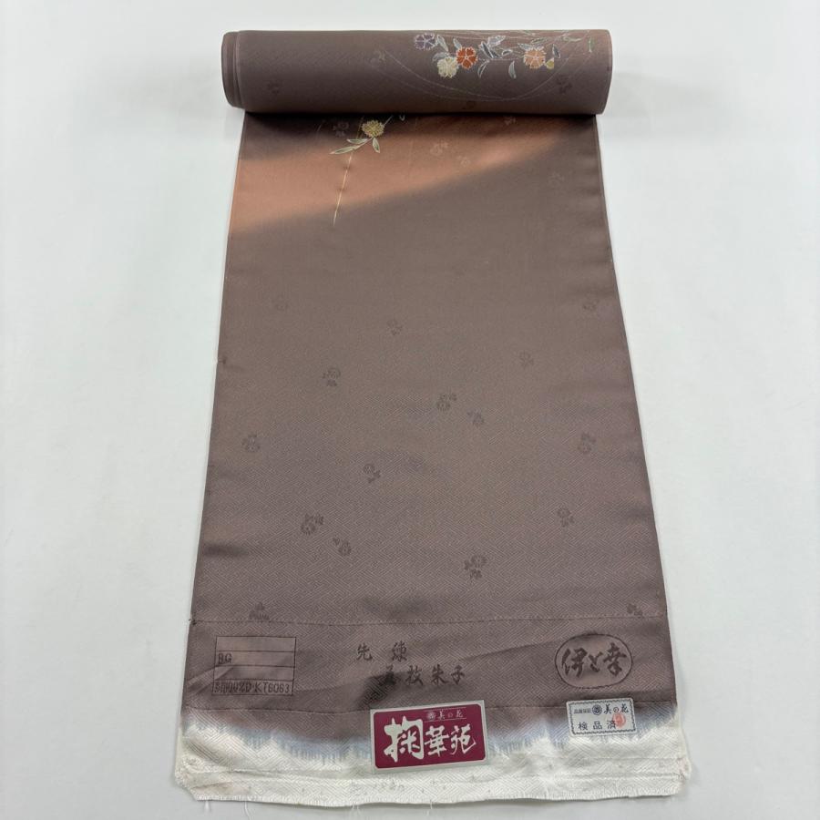 反物 秀品 付下げ 伊と幸 草花 霞 金彩 ぼかし 茶色 正絹 中古
