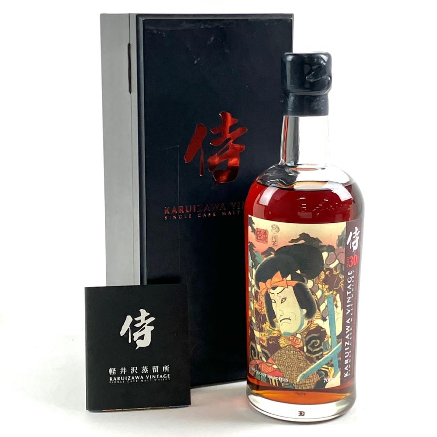 東京都内限定お届け メルシャン Mercian 30年 侍 軽井沢 シェリー