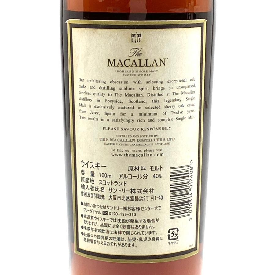 マッカラン MACALLAN 12年 ハイランド シングルモルト 700ml スコッチ 