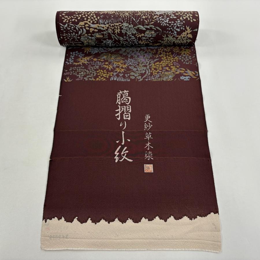 反物 秀品 小紋 落款 草花 建物 縮緬 更紗草木染 小豆色 正絹 中古
