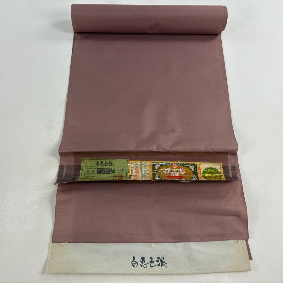 反物 秀品 大島紬 証紙 薄小豆 正絹 中古 : リユースセレクトショップ