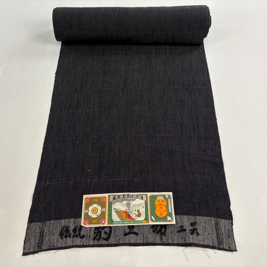 反物 逸品 塩沢紬 夏塩沢 証紙 縞 黒 正絹 中古 : リユースセレクト