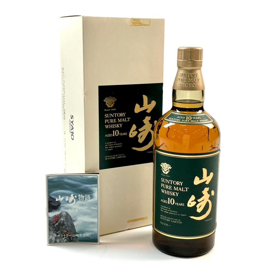 東京都内限定お届け サントリー SUNTORY 山崎 10年 ピュアモルト