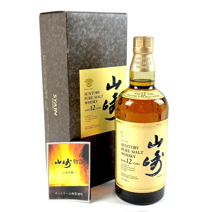 東京都内限定お届け サントリー SUNTORY 山崎 12年 ピュアモルト 華
