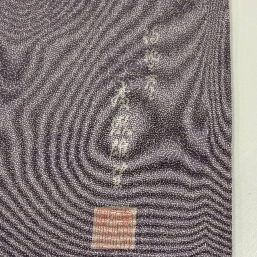 【着物】小紋　花唐草文　身丈約153cm　裄丈約62cm　25z01-82 江戸小紋 身丈153.5cm 裄丈62.5cm S 袷 落款あり 草花 花唐草 紫 正絹