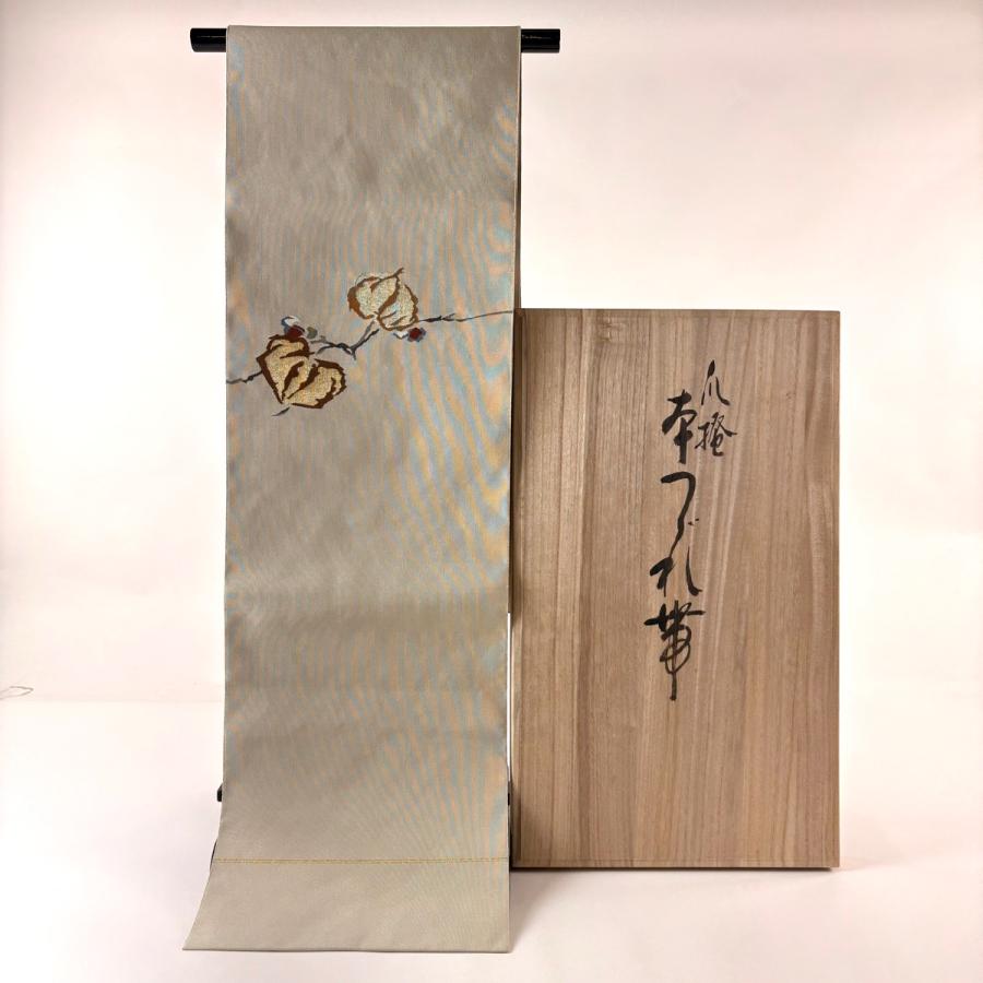 名古屋帯 逸品 落款あり 小川英 三喜来 爪掻本綴れ 共箱付き 八寸