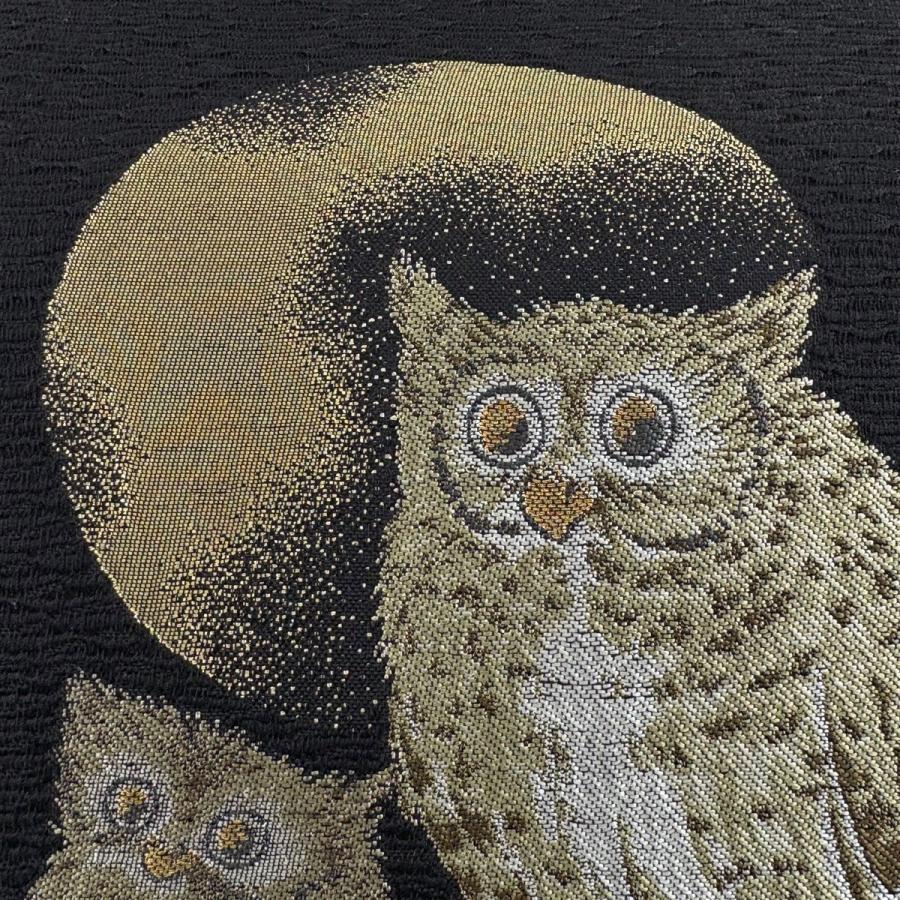美品 袋帯 逸品 ふくろう ミミズク 月 金糸 黒 お太鼓柄 正絹 中古 