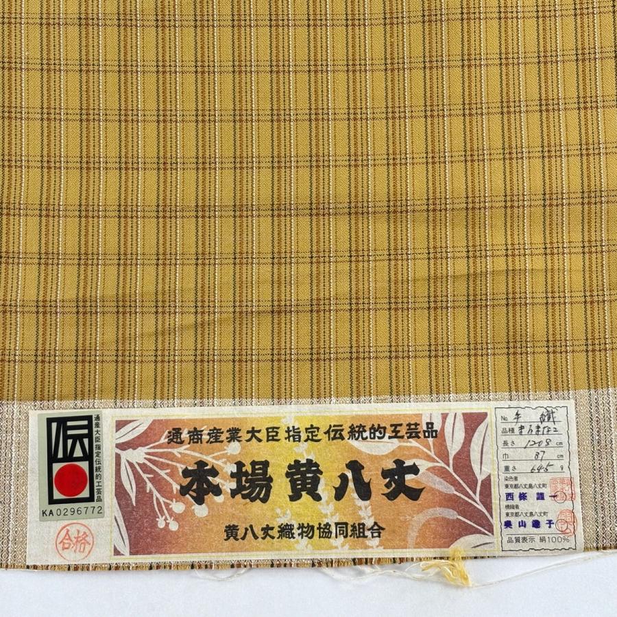 反物 逸品 紬 本場黄八丈 証紙 格子 黄土色 正絹 中古 : リユース 