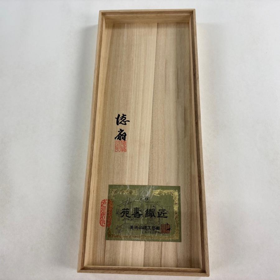 美品 帯締め 逸品 藤林徳扇「華」帯締めセット 金銀糸 黒 正絹 和装小物 中古_1