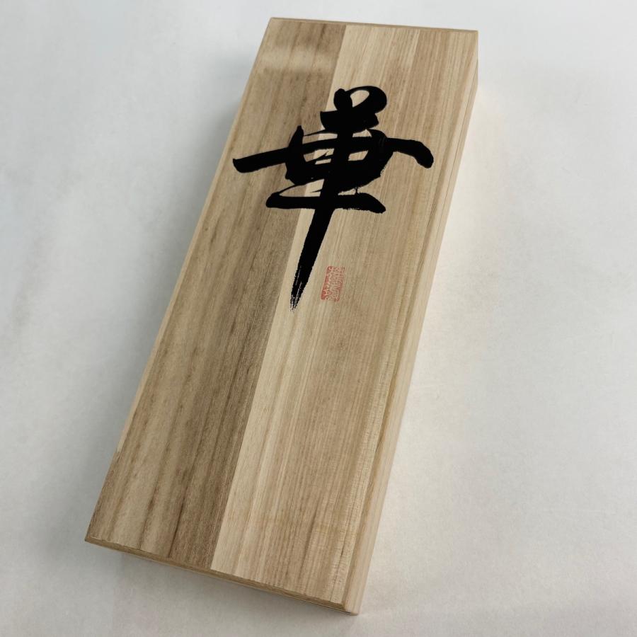 美品 帯締め 逸品 藤林徳扇「華」帯締めセット 金銀糸 黒 正絹 和装小物 中古_4