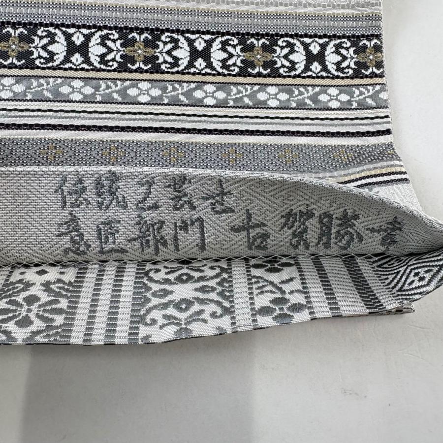 美品 袋帯 逸品 落款あり 証紙あり 博多織 名物横段間道 金糸 灰白 全 