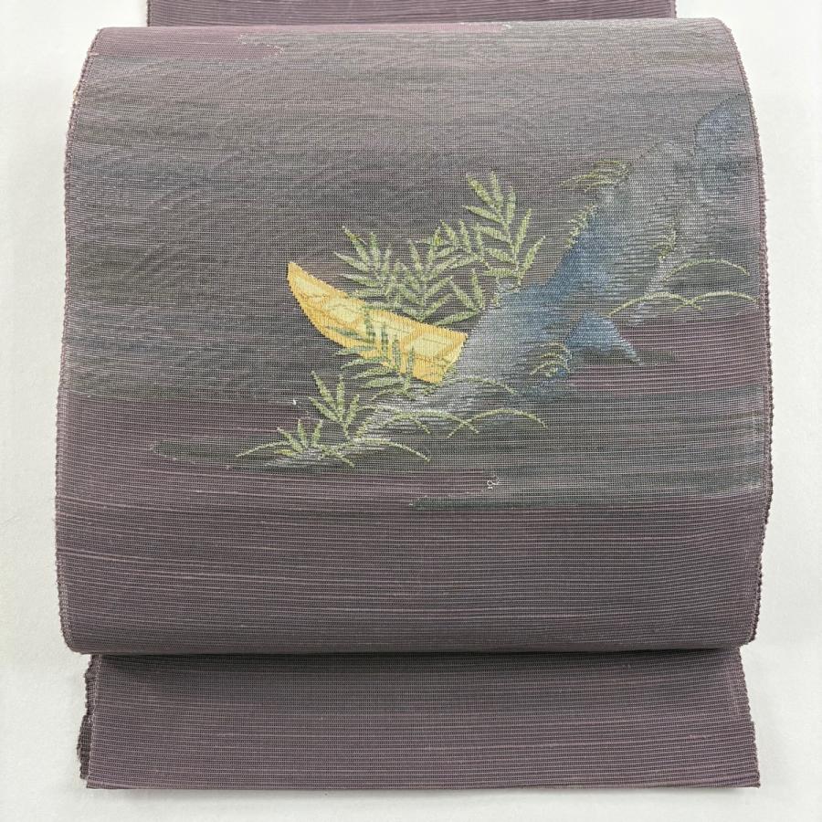 名古屋帯 優品 夏帯 八寸名古屋帯 トンネル仕立て 苫舟 葦 銀糸 箔 紫