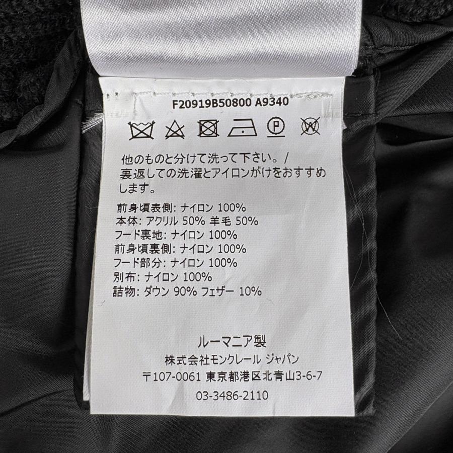 MONCLER（モンクレール） ニット切替 CARDIGAN TRICOT A9340 フーディ