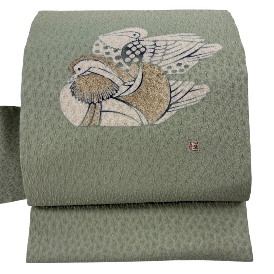 名古屋帯 逸品 人間国宝 羽田登喜男 落款あり 鴛鴦 金通し 金彩 灰緑