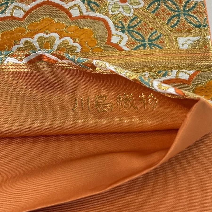 美品 袋帯 逸品 川島織物 落款あり 扇面 華文 金糸 刺繍 オレンジ 六通 