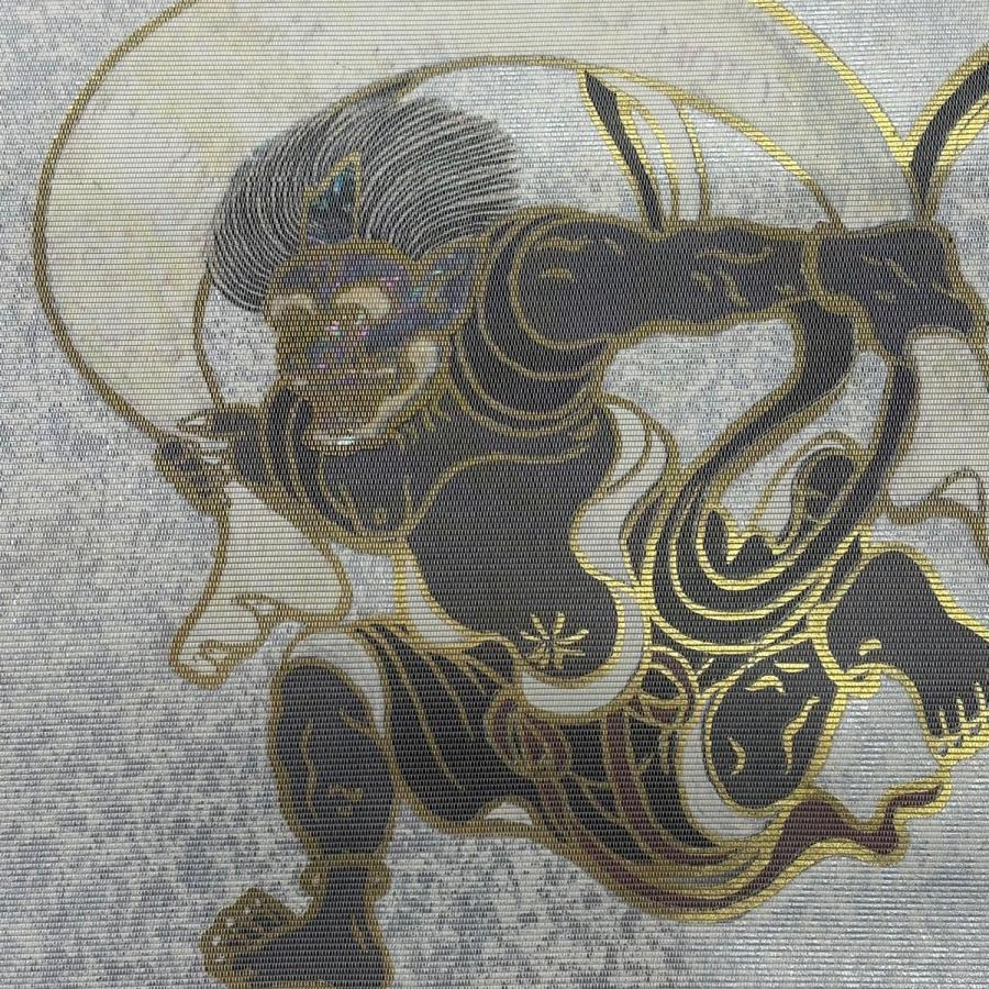 美品 袋帯 逸品 落款あり 白井功 風神 雷神 箔 金銀彩 銀色 お太鼓柄 