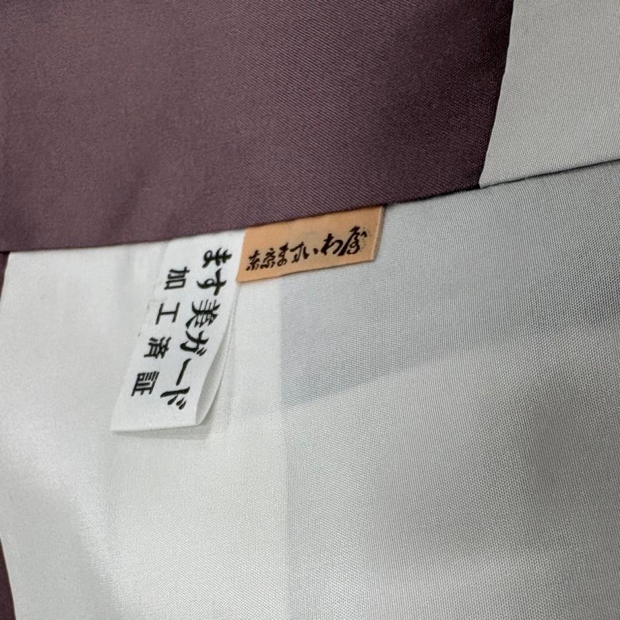 美品 紬 身丈160cm 裄丈63cm S 薄物 夏紬 幾何学模様 斜