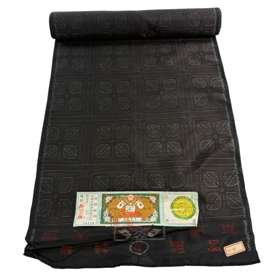 反物 秀品 大島紬 証紙有り 格子 花 焦茶色 正絹 中古 : リユース