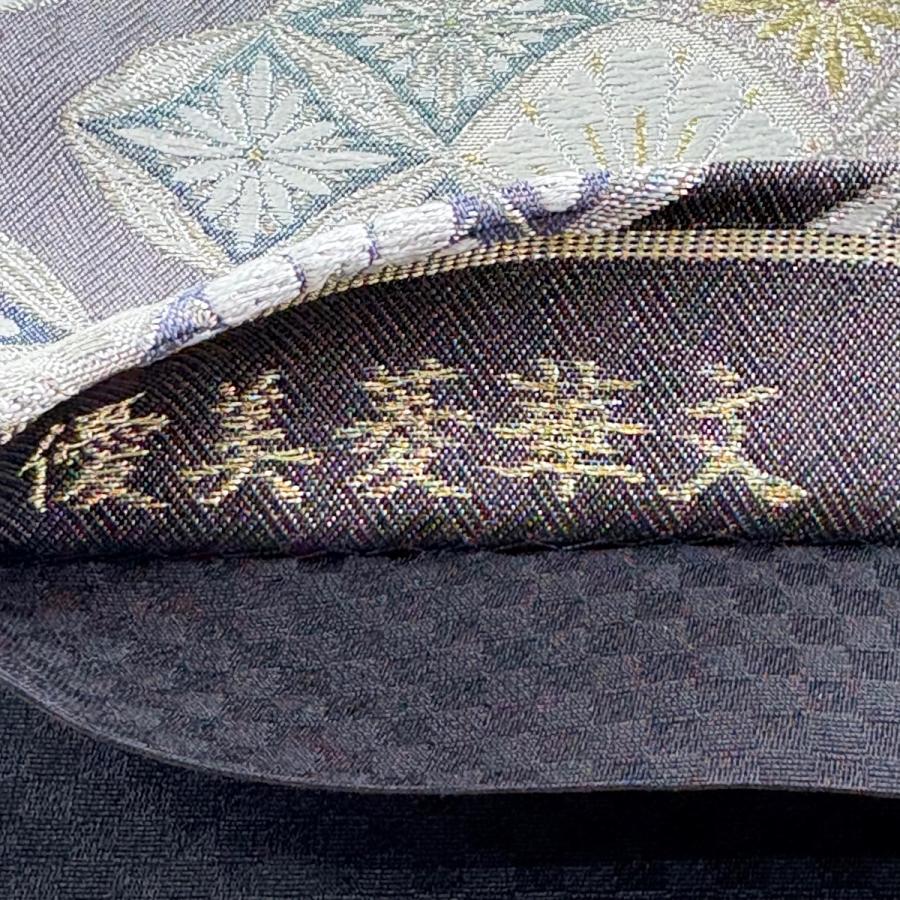 【美品】袋帯 六通 霞ニ重ね菱 引箔 金箔 金糸 美品 袋帯 名品 優美菱華文 金銀糸 刺繍 銀色 六通 正絹 中古