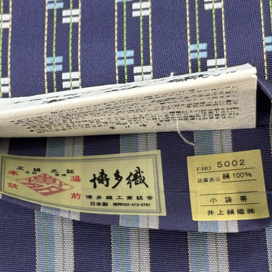 美品 半幅帯 名品 証紙あり 博多織 縞 幾何学模様 青紫 正絹 中古_3