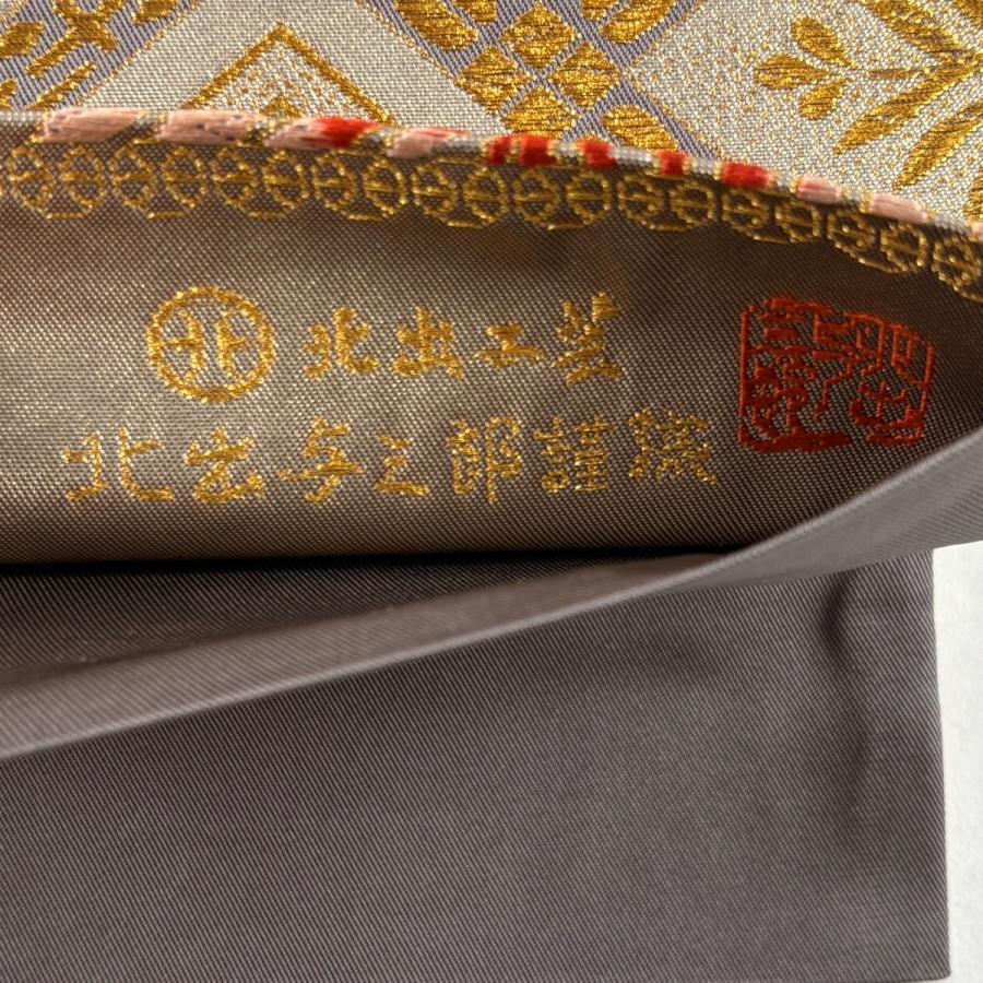 美品 袋帯 逸品 北出与三郎 落款あり 連翠松菱吉祥文 金糸 唐織 灰紫 六通 正絹 中古_2