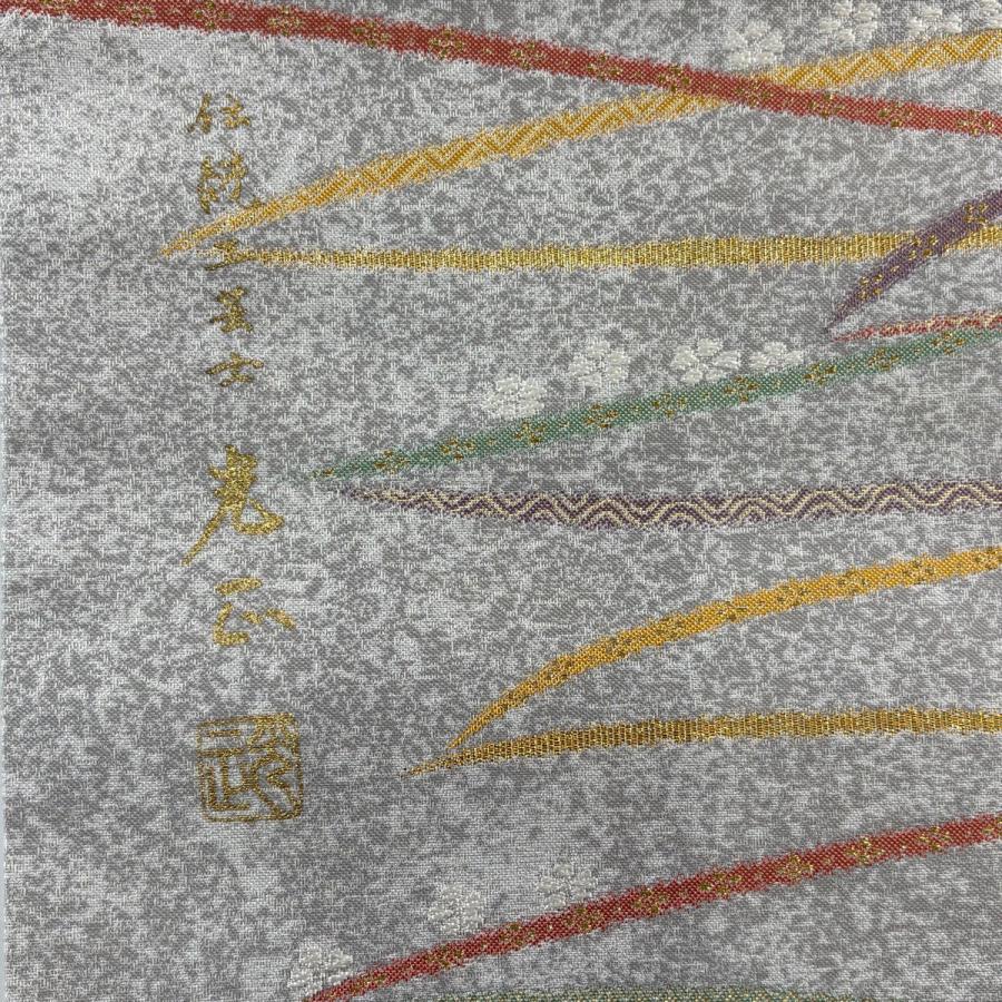 美品 名古屋帯 逸品 和田光正 落款あり 花筏 草花 金彩 金糸 灰色 正絹 中古_3