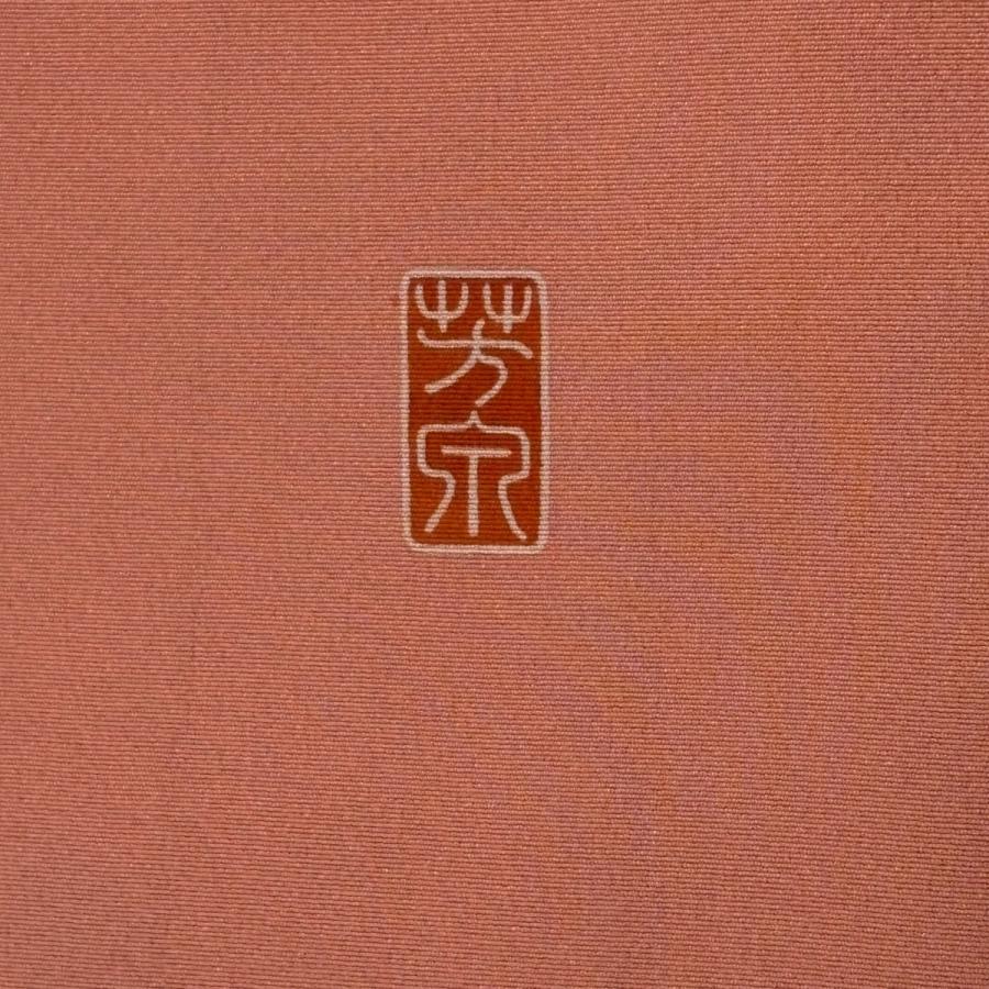 【美品】 色無地 身丈155cm 裄丈62.5cm 正絹 秀品 【中古】 美品 色無地 身丈155cm 裄丈61.5cm S 袷 落款あり ピンク 正絹 秀品