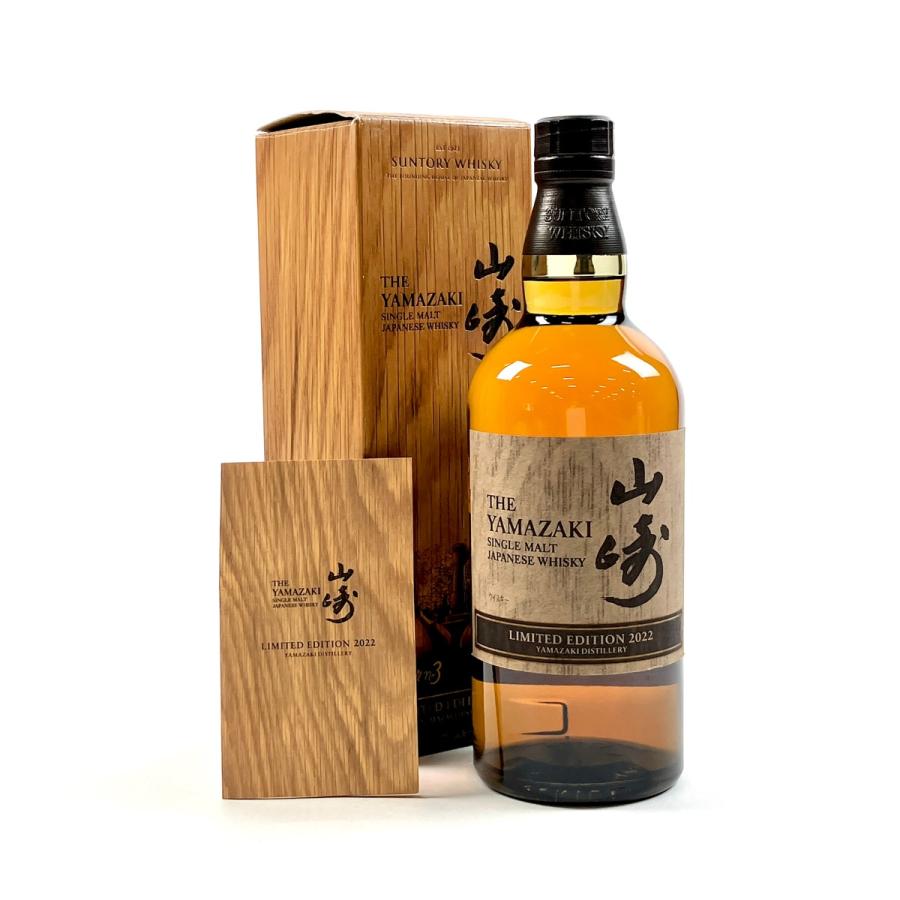 東京都内限定お届け サントリー SUNTORY 山崎 リミテッドエディション