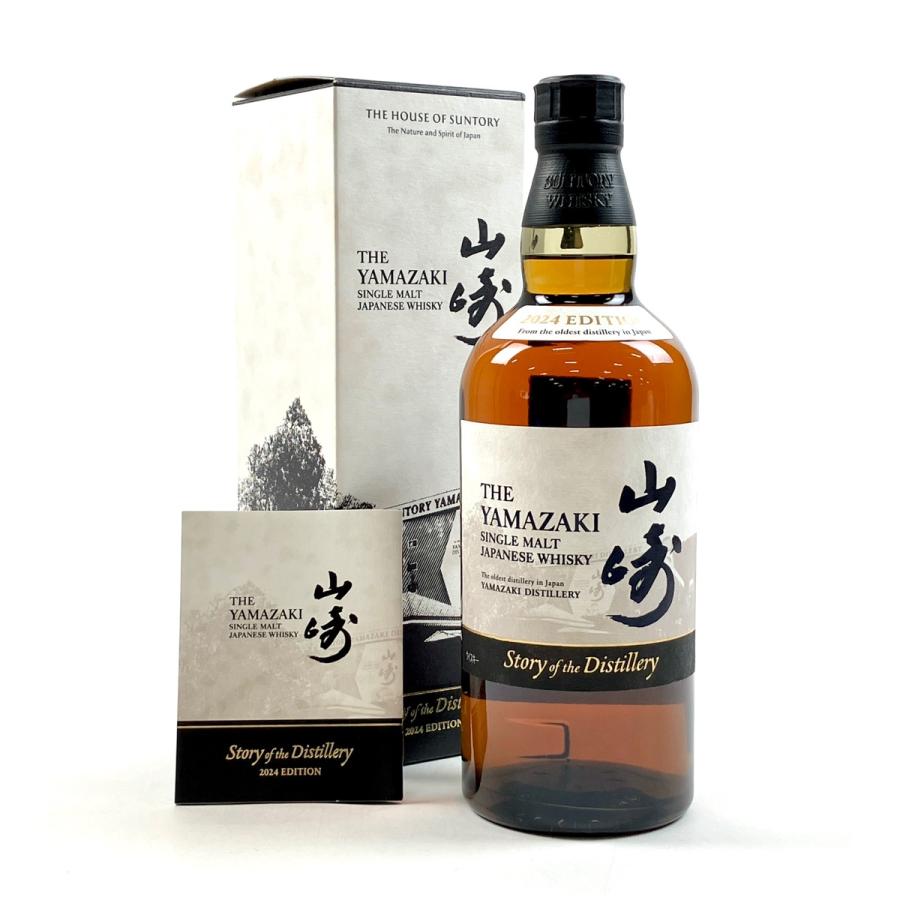 東京都内限定お届け サントリー SUNTORY 山崎 ストーリーオブザ