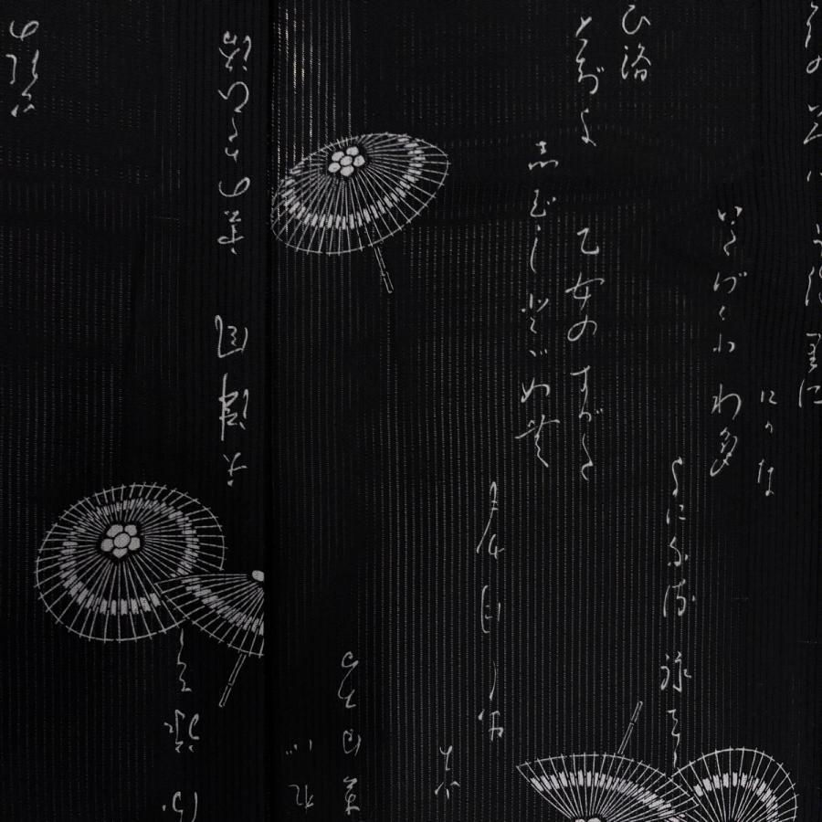 美品 小紋 身丈161cm 裄丈66.5cm M 薄物 縦絽 番傘 文字 黒 正絹 名品 