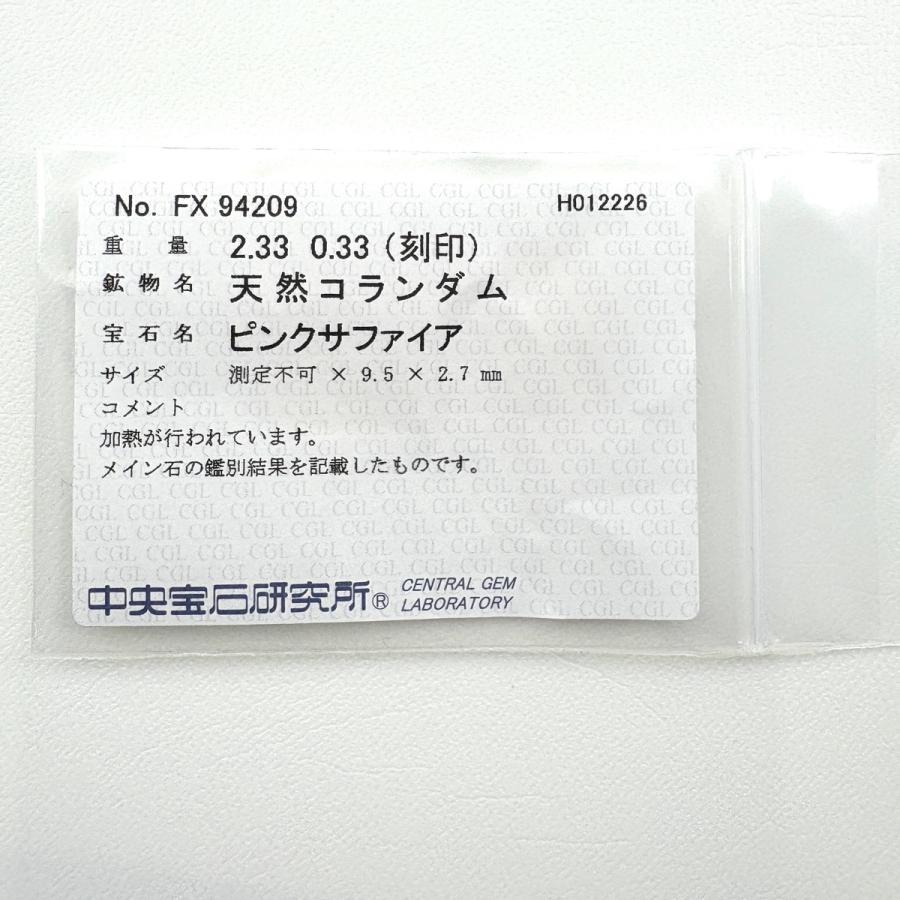 ピンクサファイア デザインネックレス プラチナ メレダイヤ ペンダント ネックレス Pt900 Pt850 ピンクサファイア レディース 中古_8