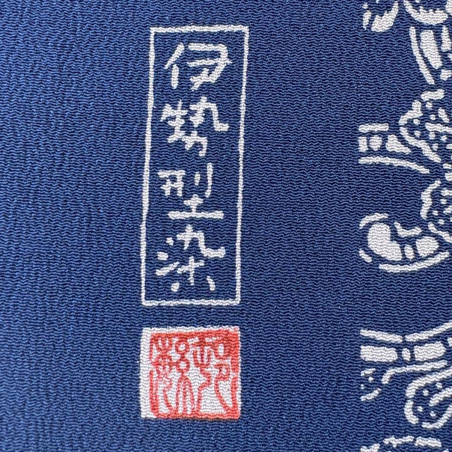 美品 開き名古屋帯 秀品 落款あり 伊勢型染 やまと 菊唐草 縮緬 紺色 