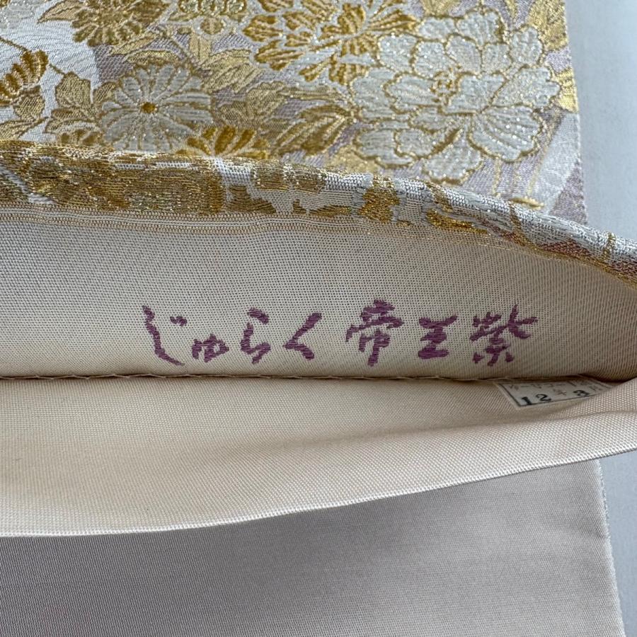 2026年最新】Yahoo!オークション -帝王紫 帯の中古品・新品・未使用品一覧