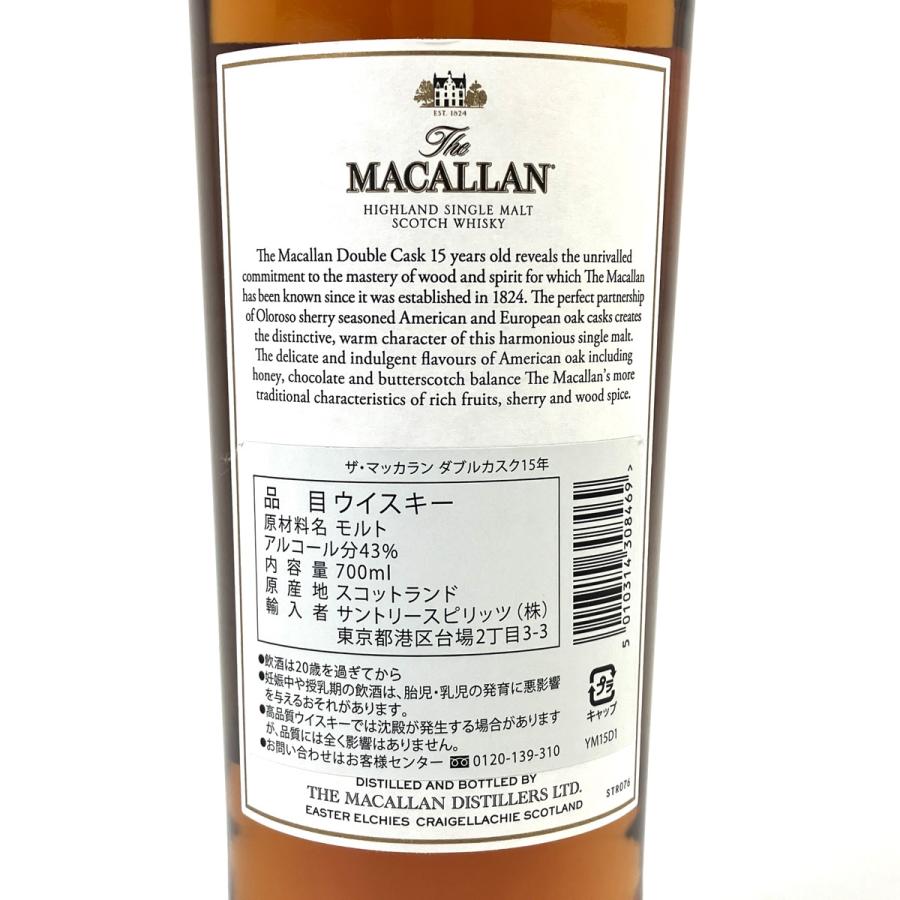 マッカラン MACALLAN 15年 ダブルカスク 700ml スコッチウイスキー