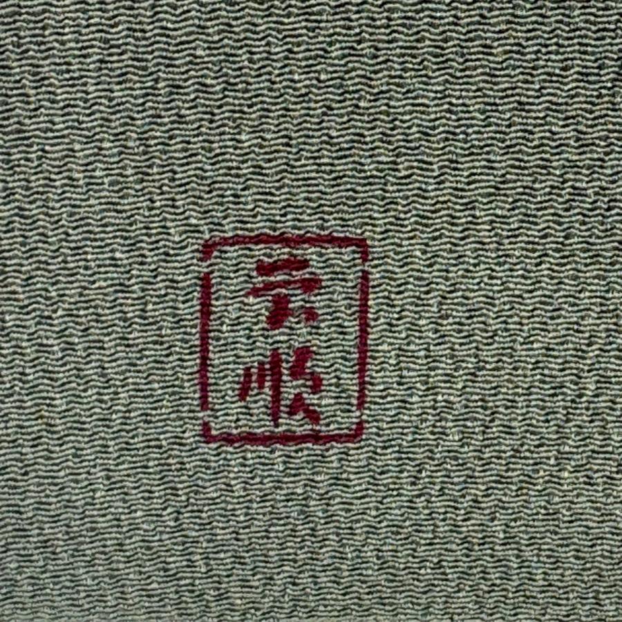 美品 名古屋帯 逸品 城間栄順 落款あり 琉球紅型 蝶 草花 縮緬 灰緑