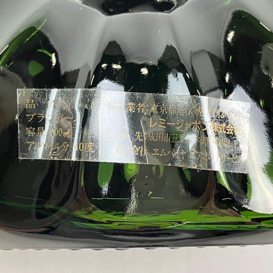レミーマルタン REMY MARTIN エクストラ グリーンボトル 700ml